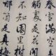 东方虬