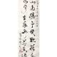 于良史