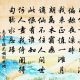 危昂霄