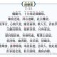 查荎