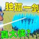 独孤良器