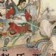 纪君祥