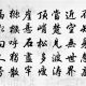 许棠